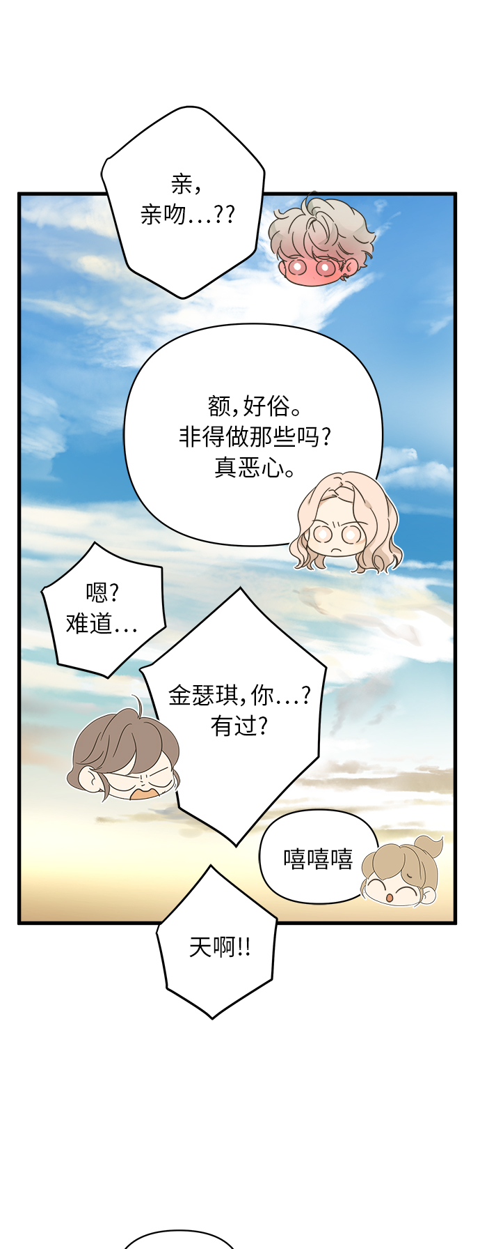 第143话60