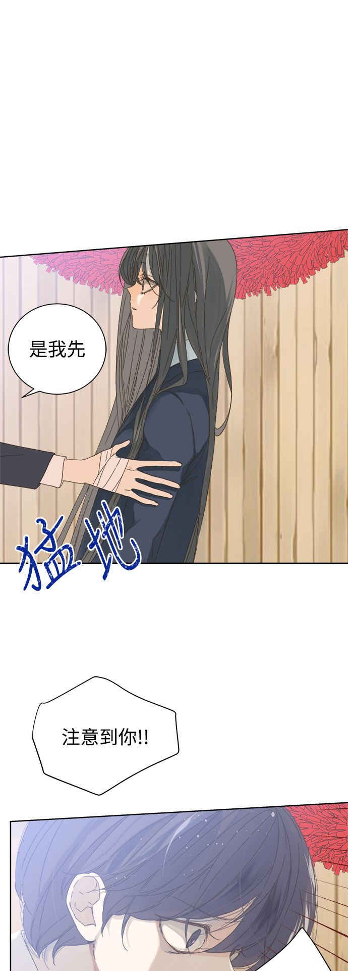 第50话1