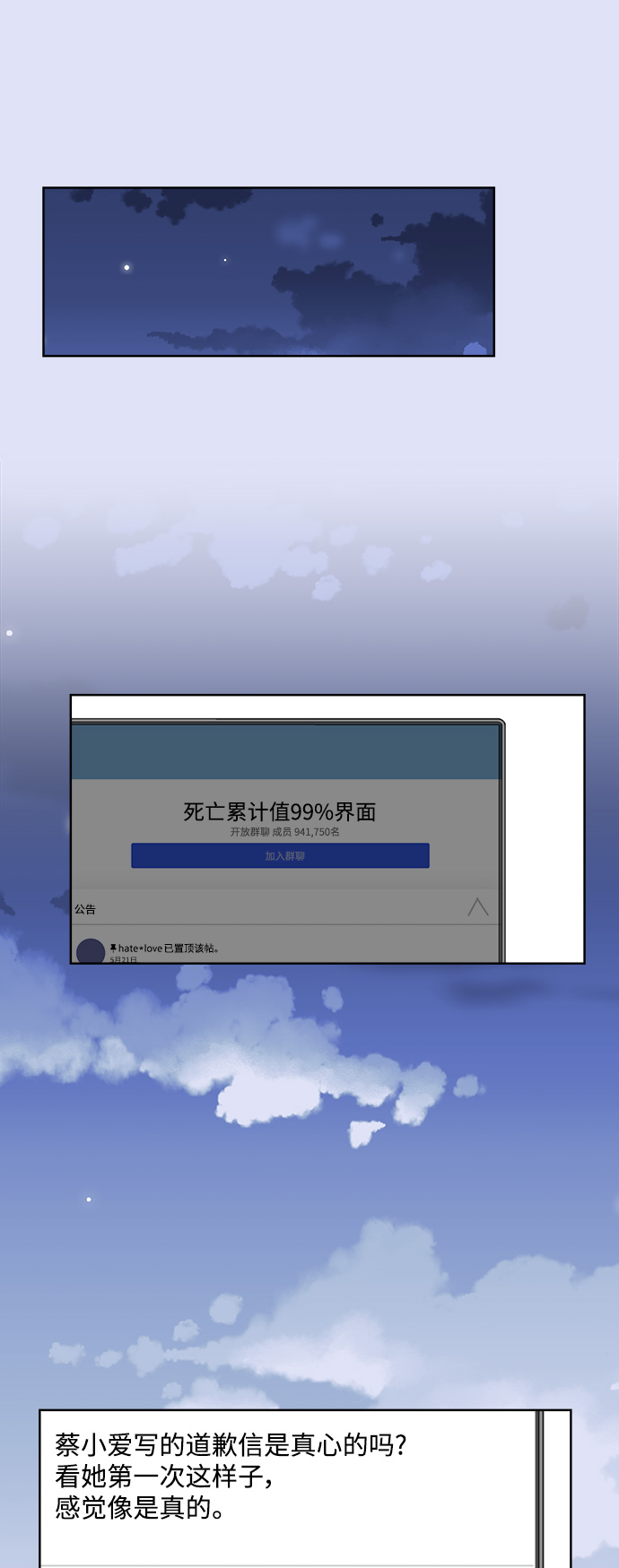 第24话25