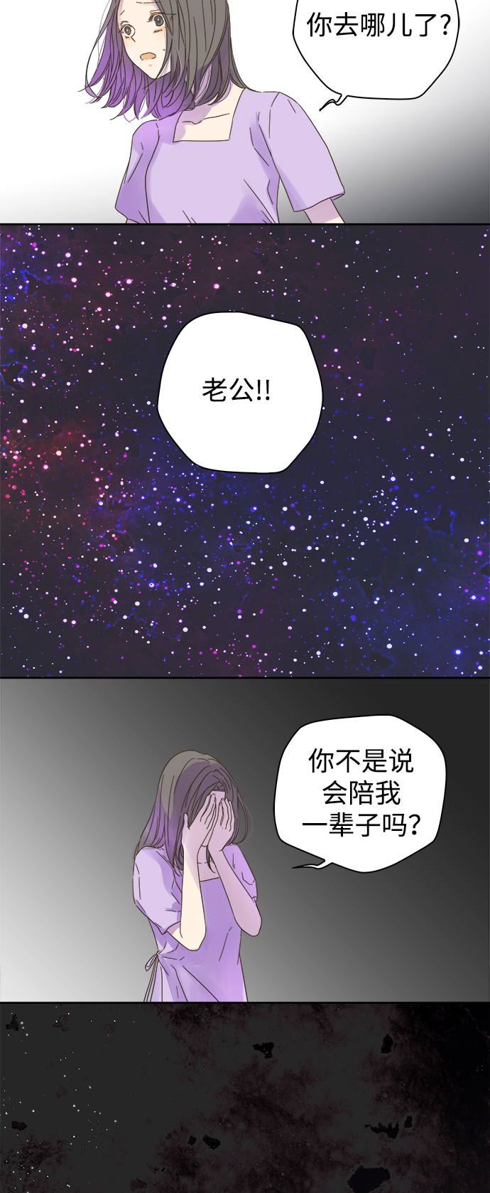 第54话35