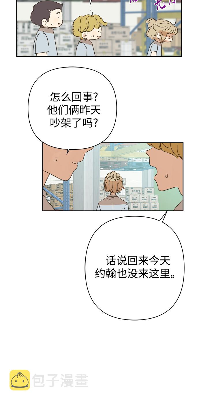 第91话14