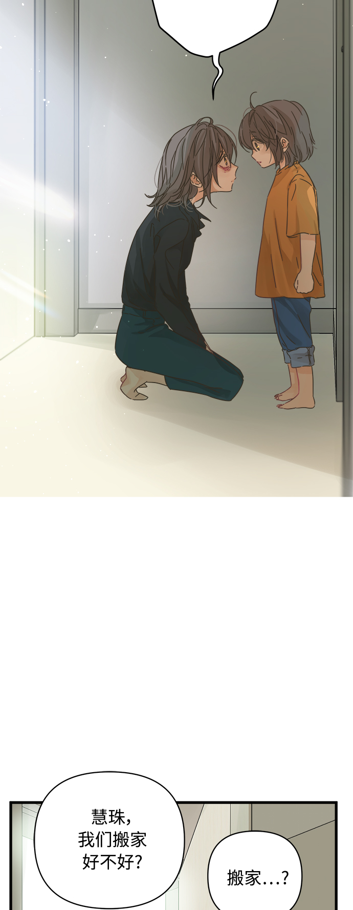 第126话32