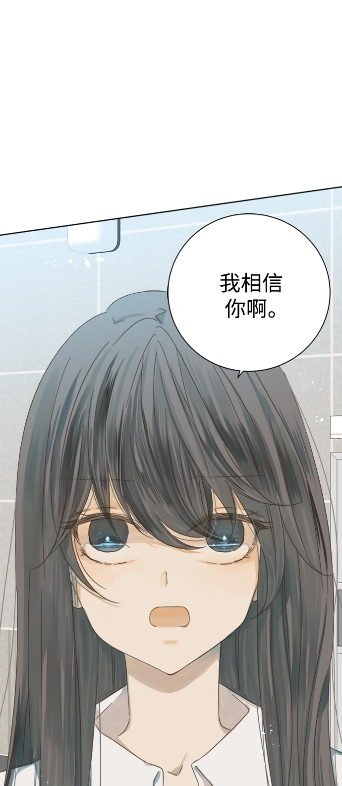第29话15