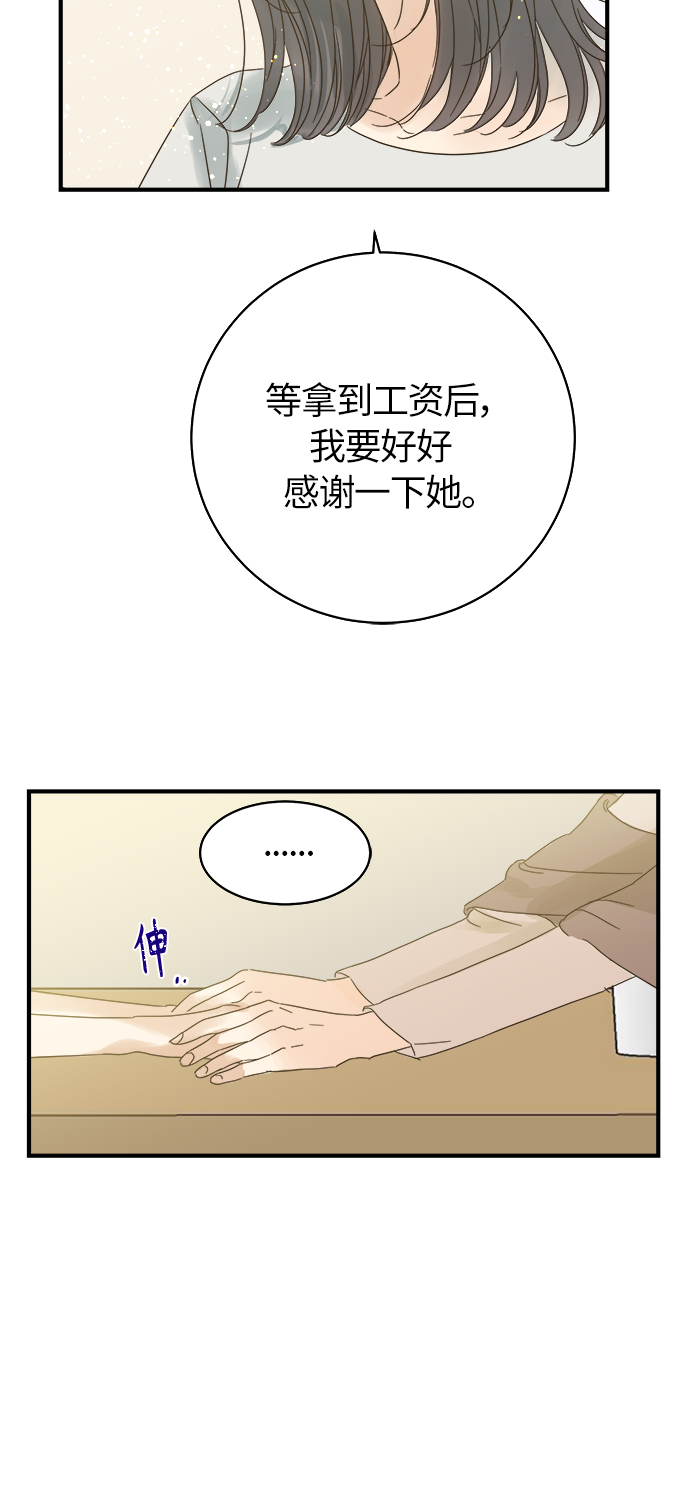 第96话7