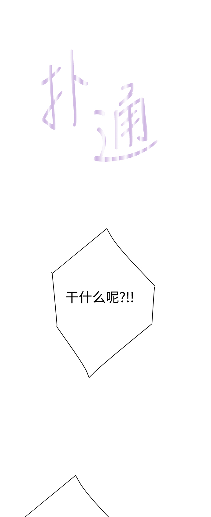 第50话19