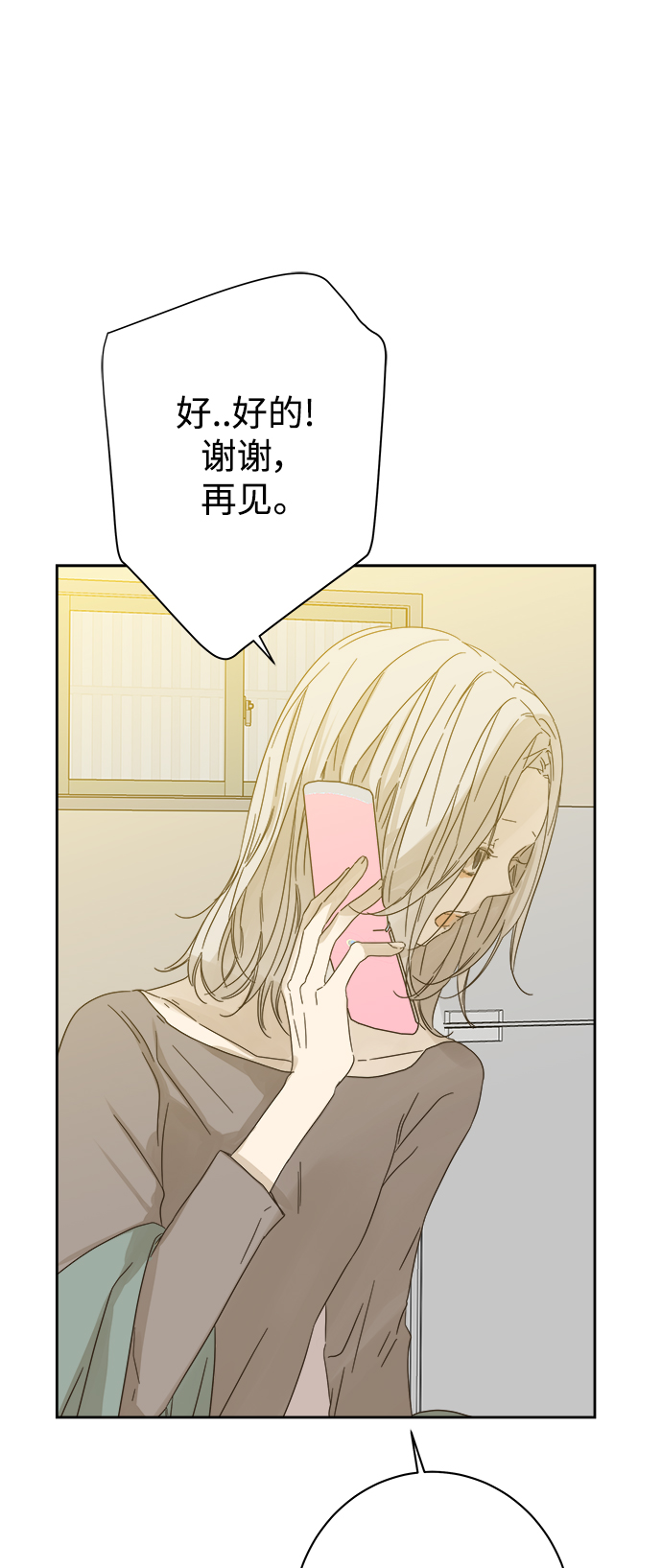 第66话41