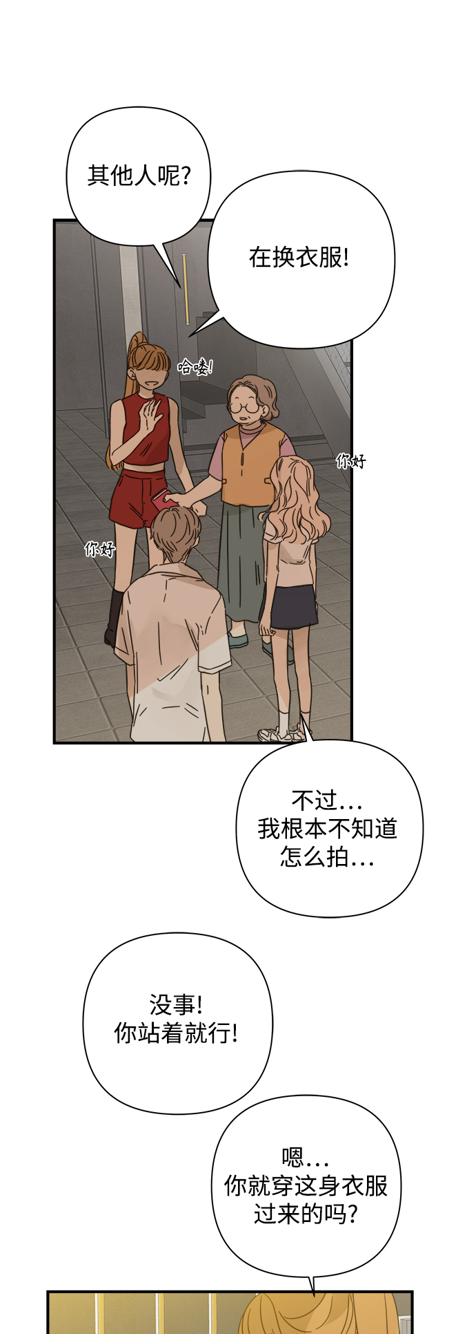 第109话7