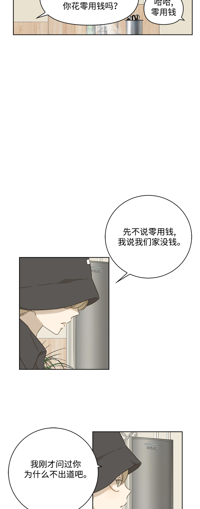 第23话30