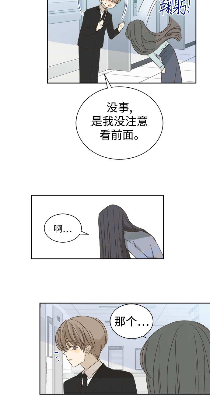第55话56