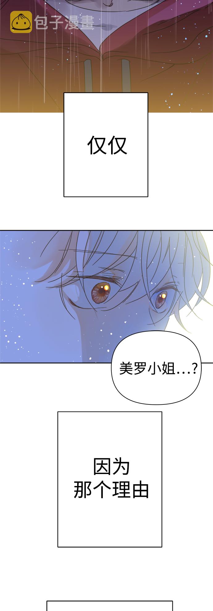 第91话57