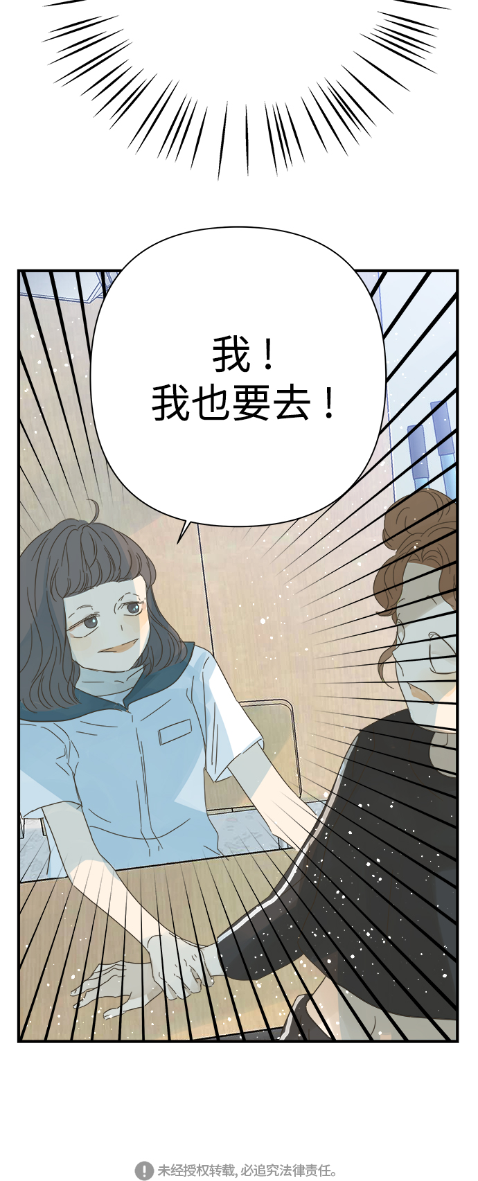 第100话59