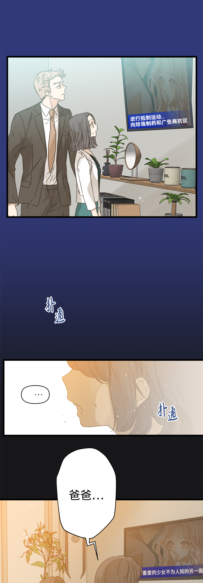 第113话56