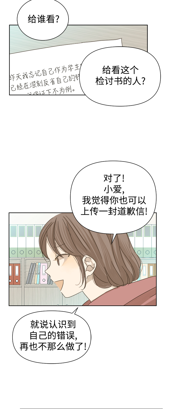 第19话17