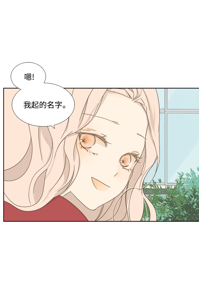 第9话10