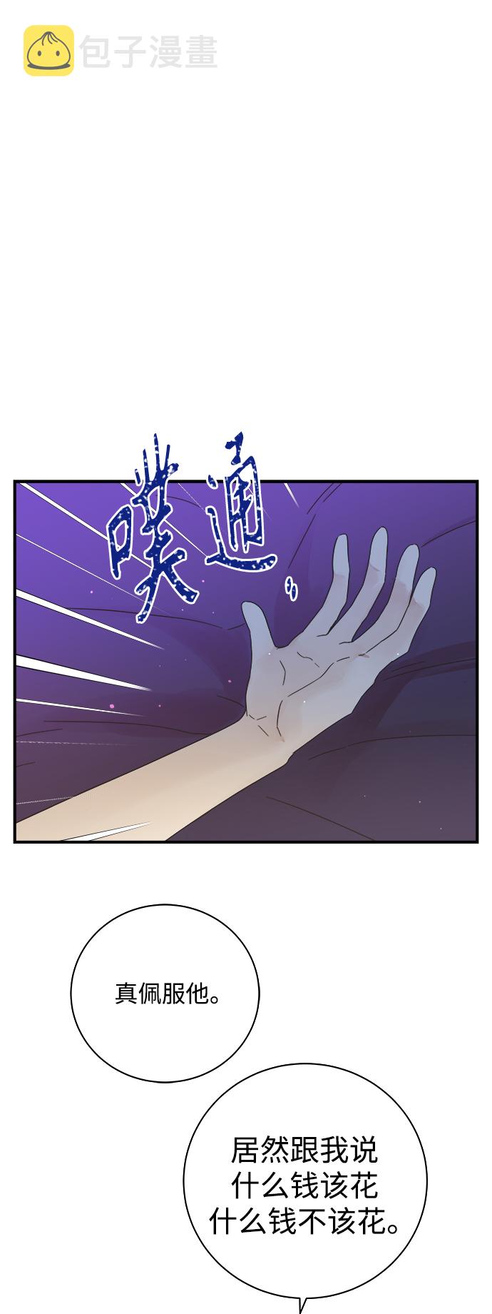 第105话45