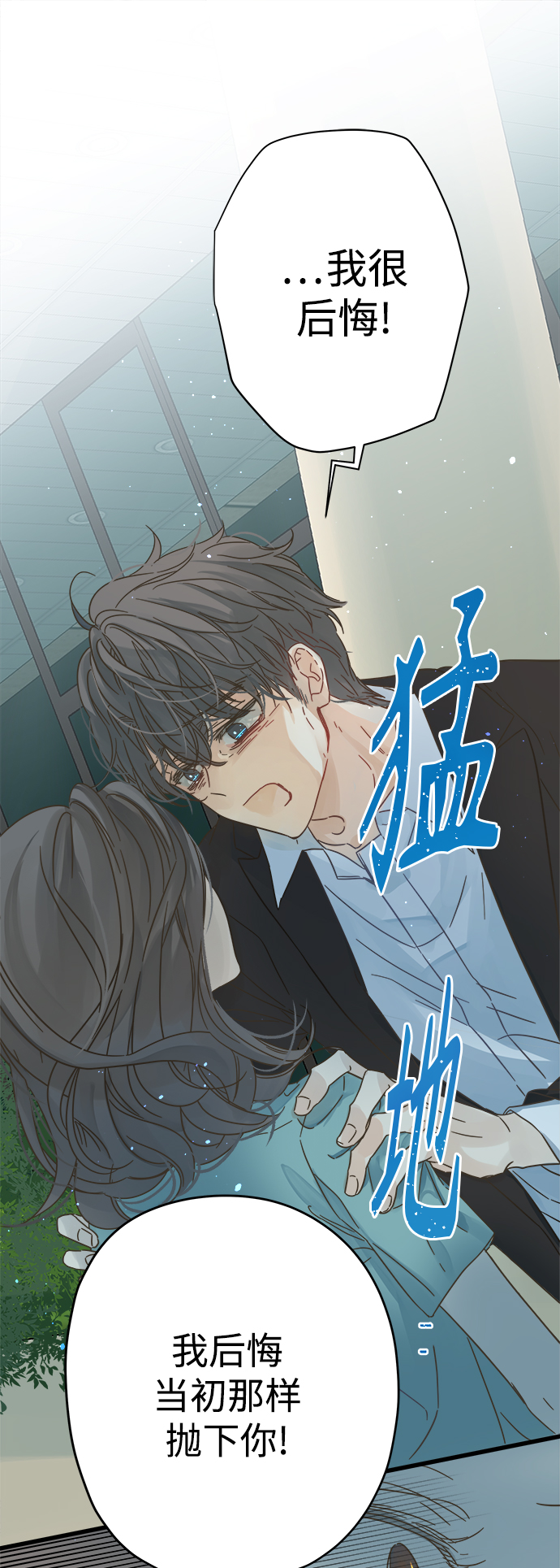 第121话33