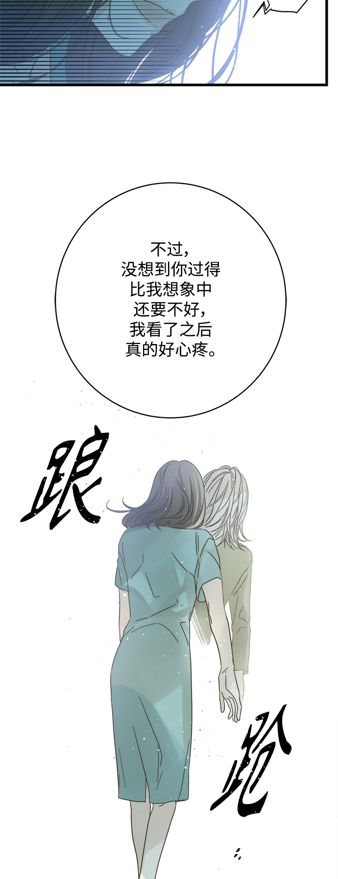 第121话31