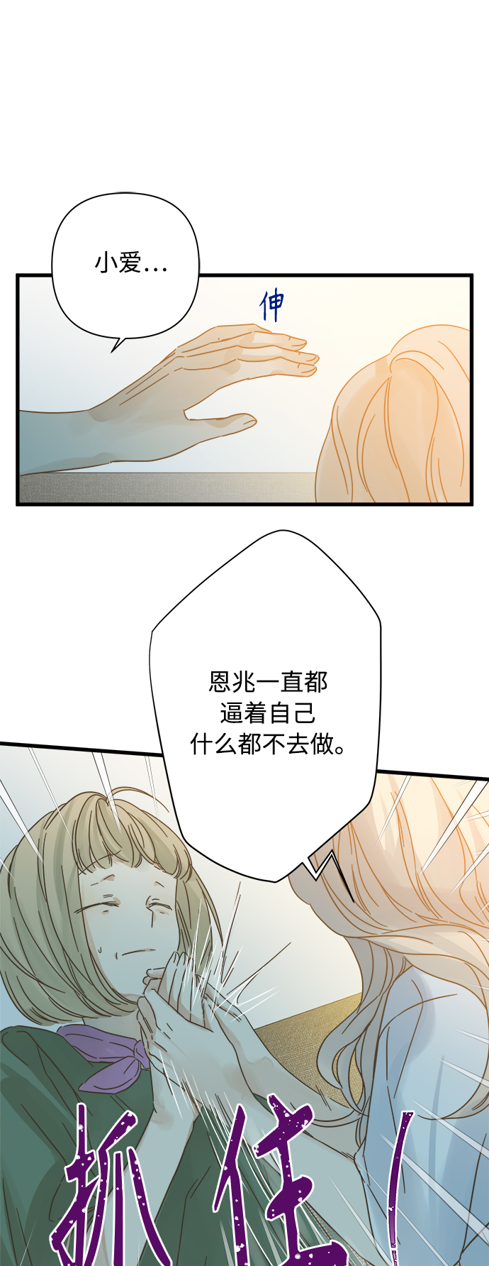 第116话27