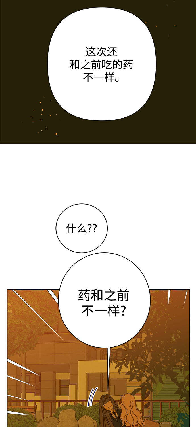 第88话21