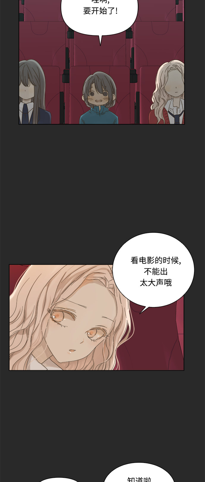 第15话28