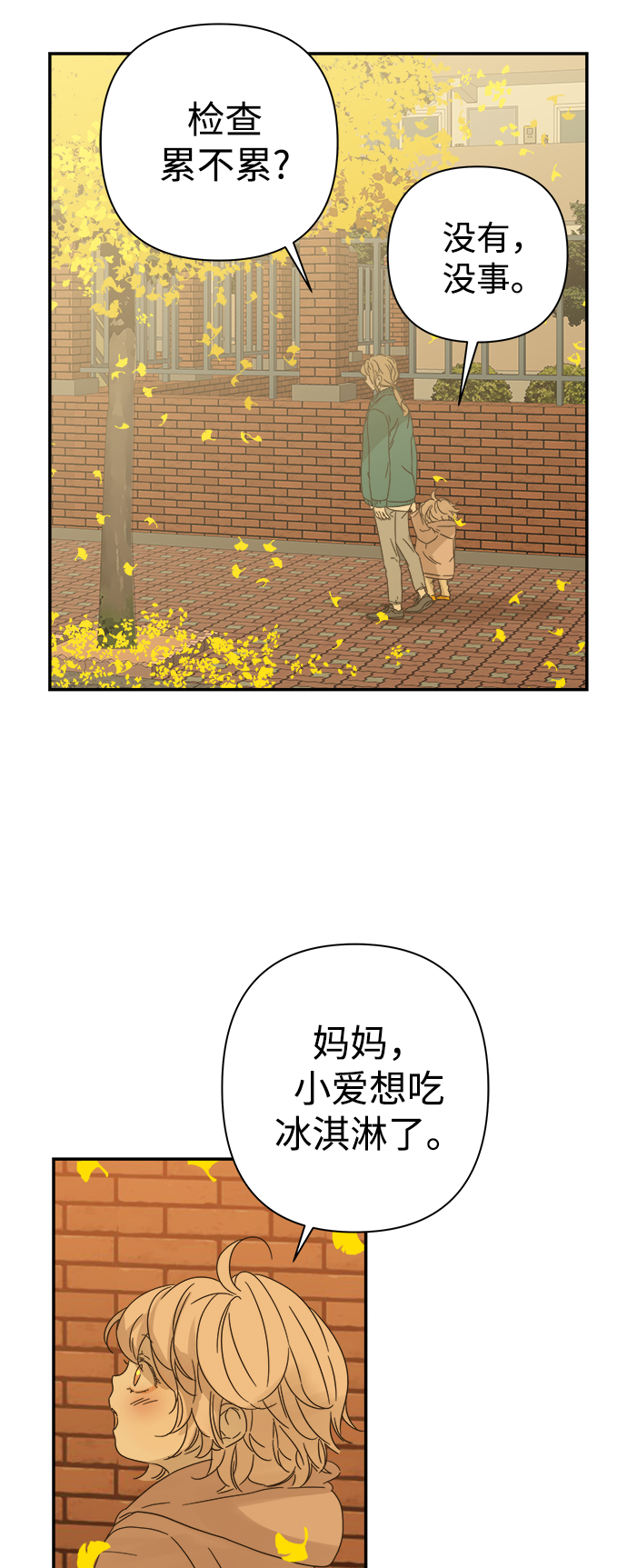第94话21