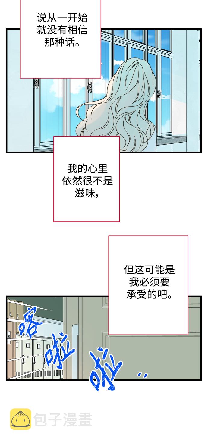 第113话51