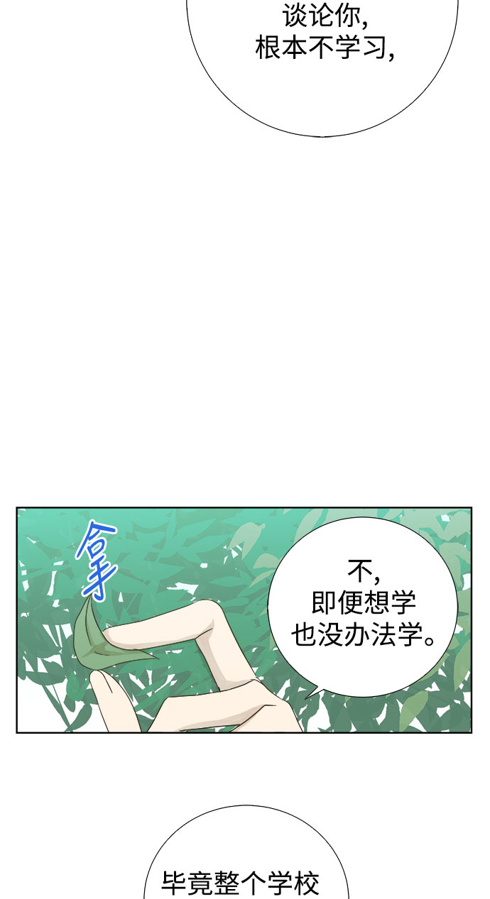 第31话5