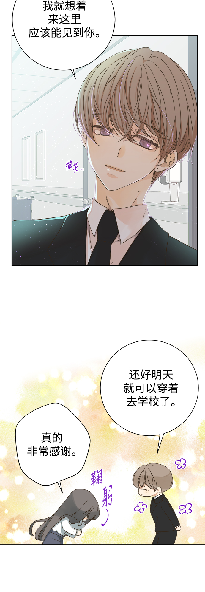 第59话4