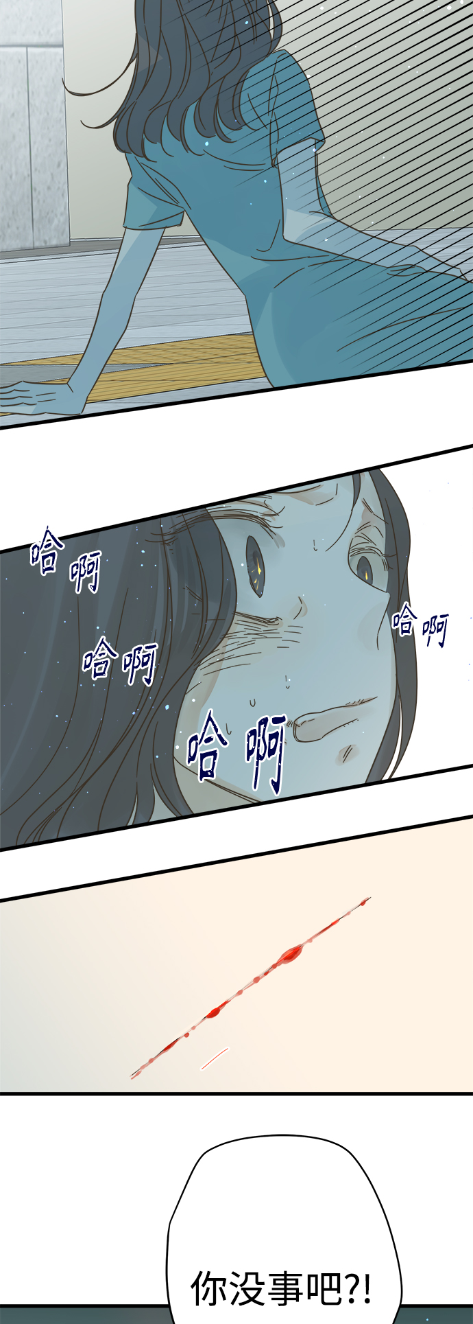 第121话35