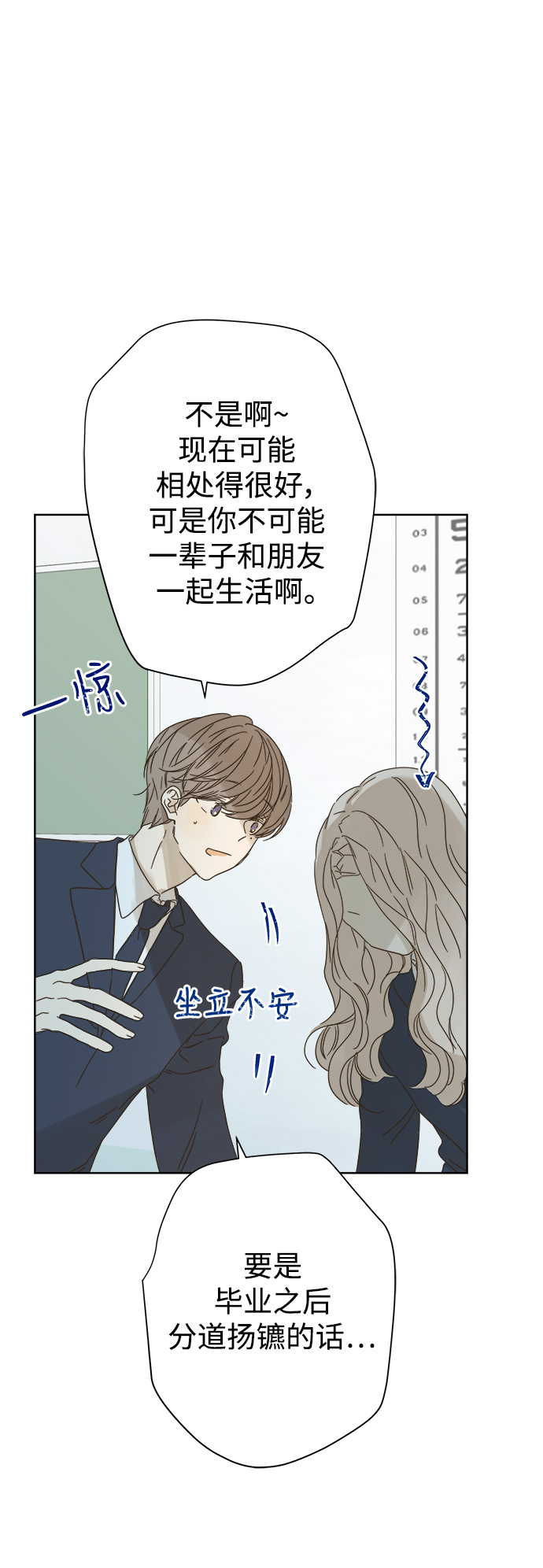 第78话15