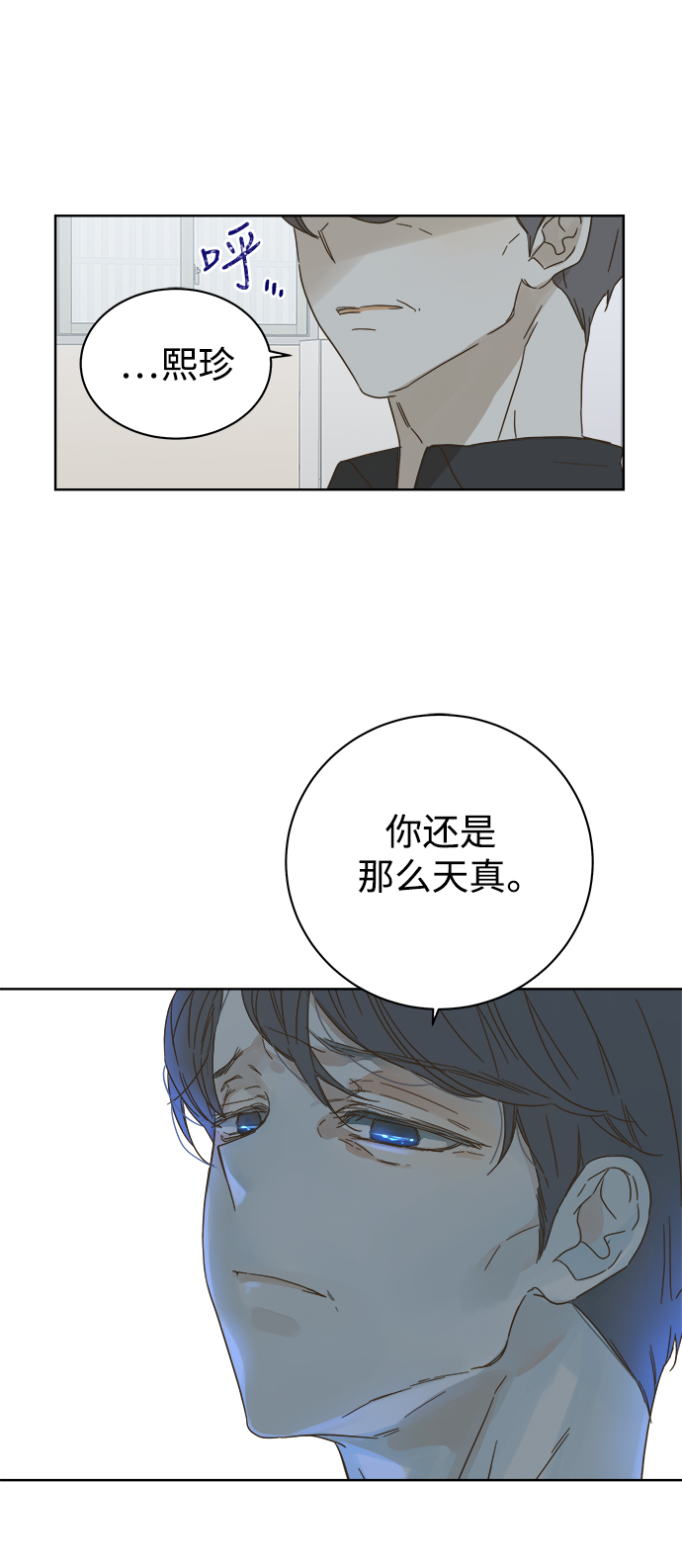 第71话24