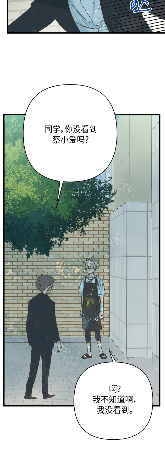 第128话20