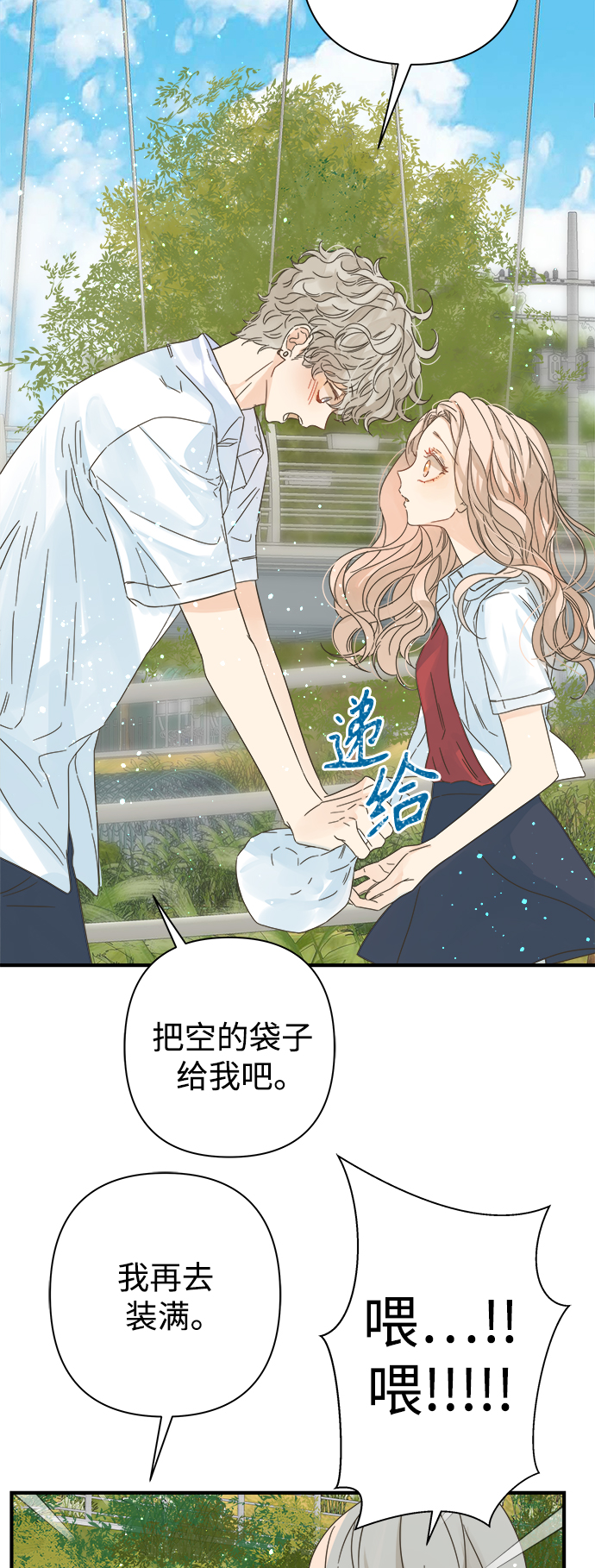 第103话38