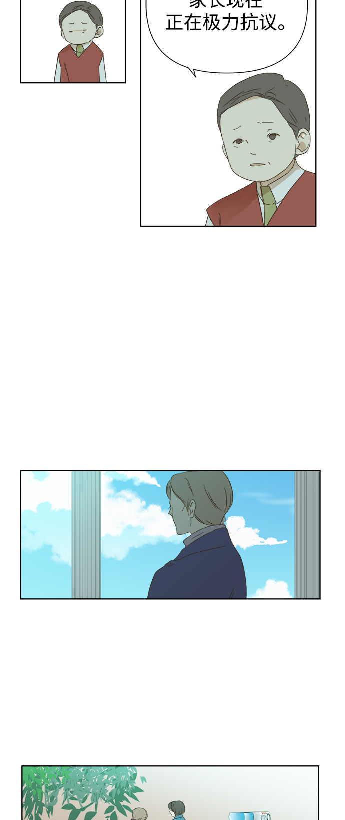 第28话10