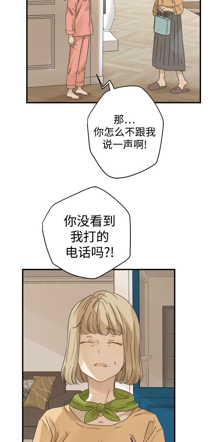第108话6