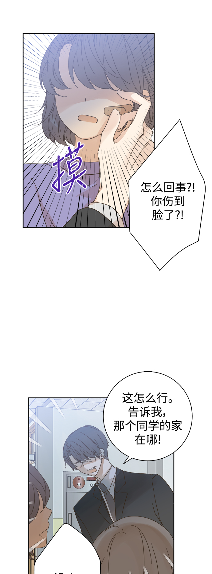 第64话6