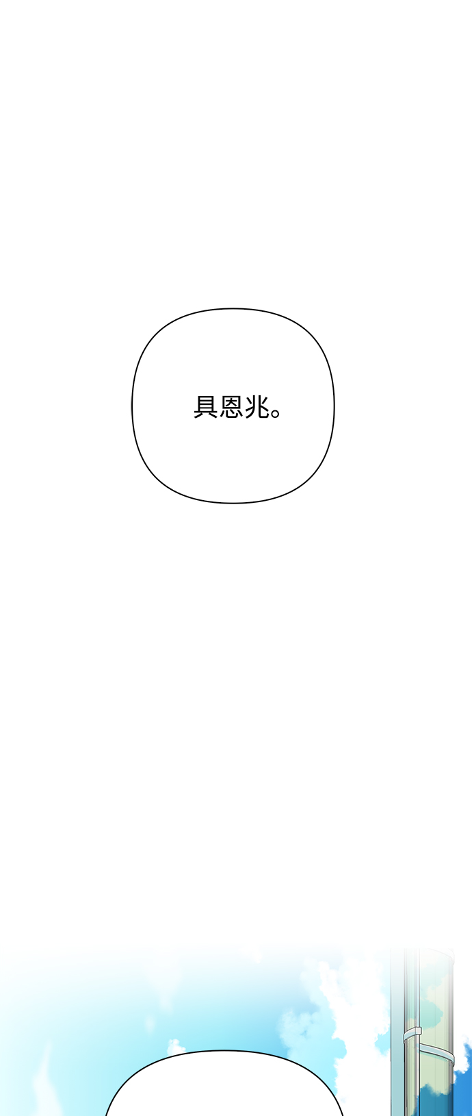 第51话32
