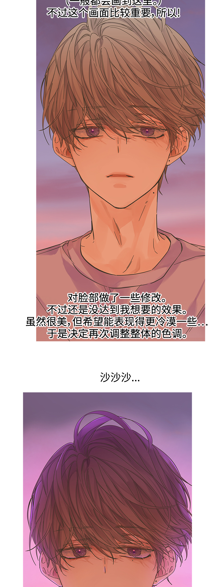 【免费】 特别篇19