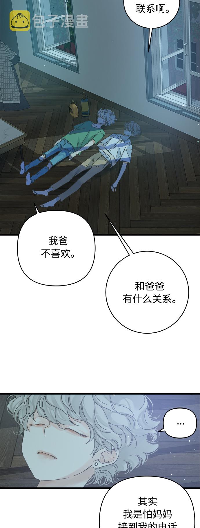 第139话51