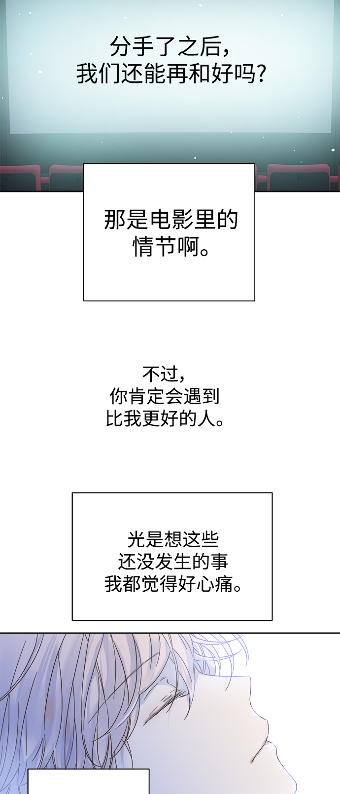 第92话44