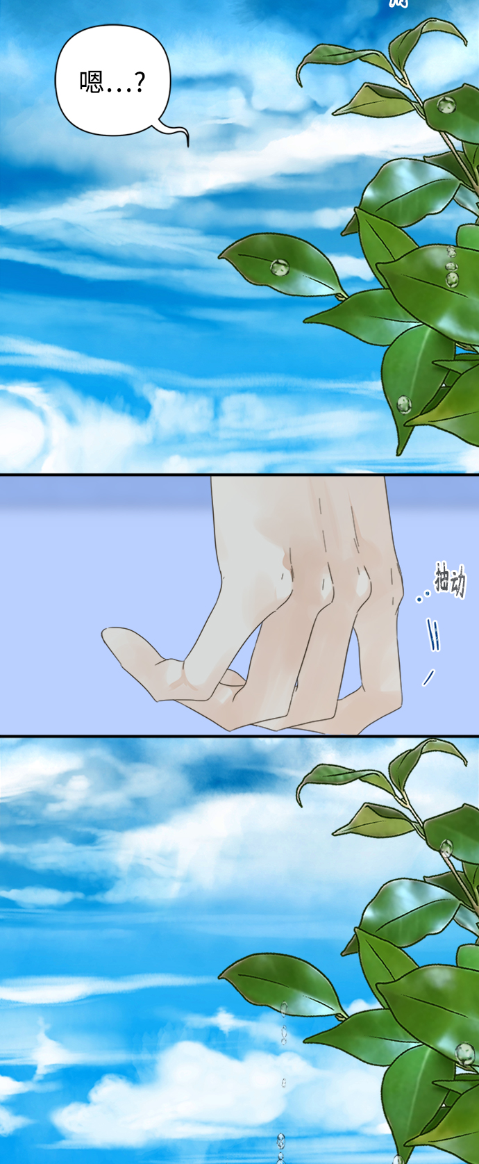 第102话43