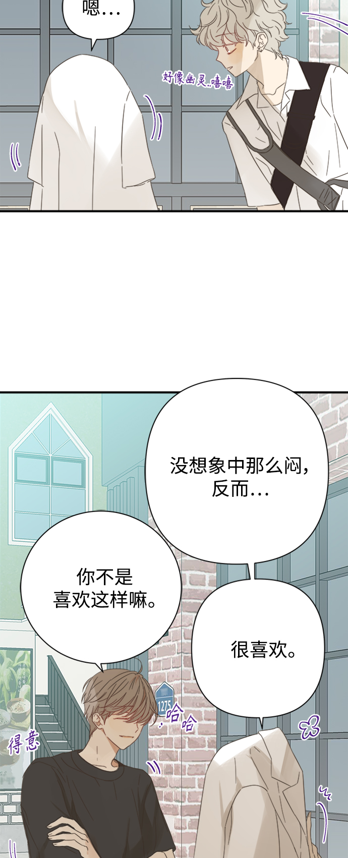 第98话43
