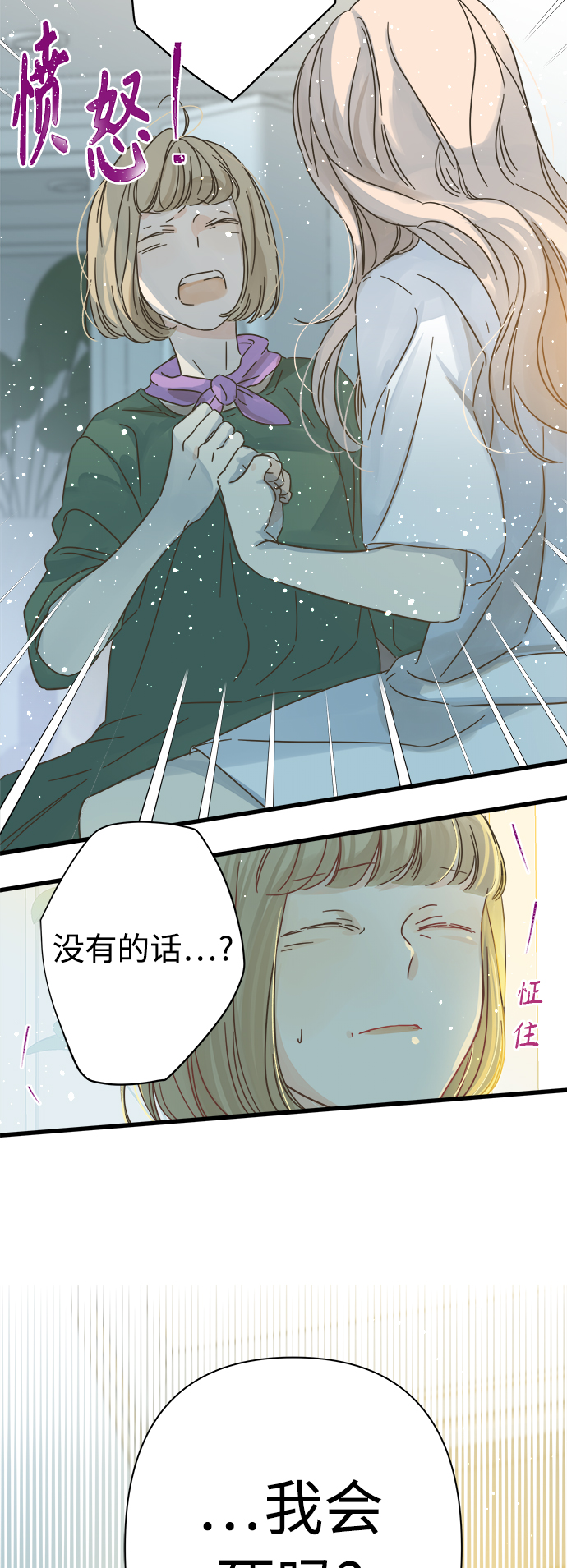 第116话40