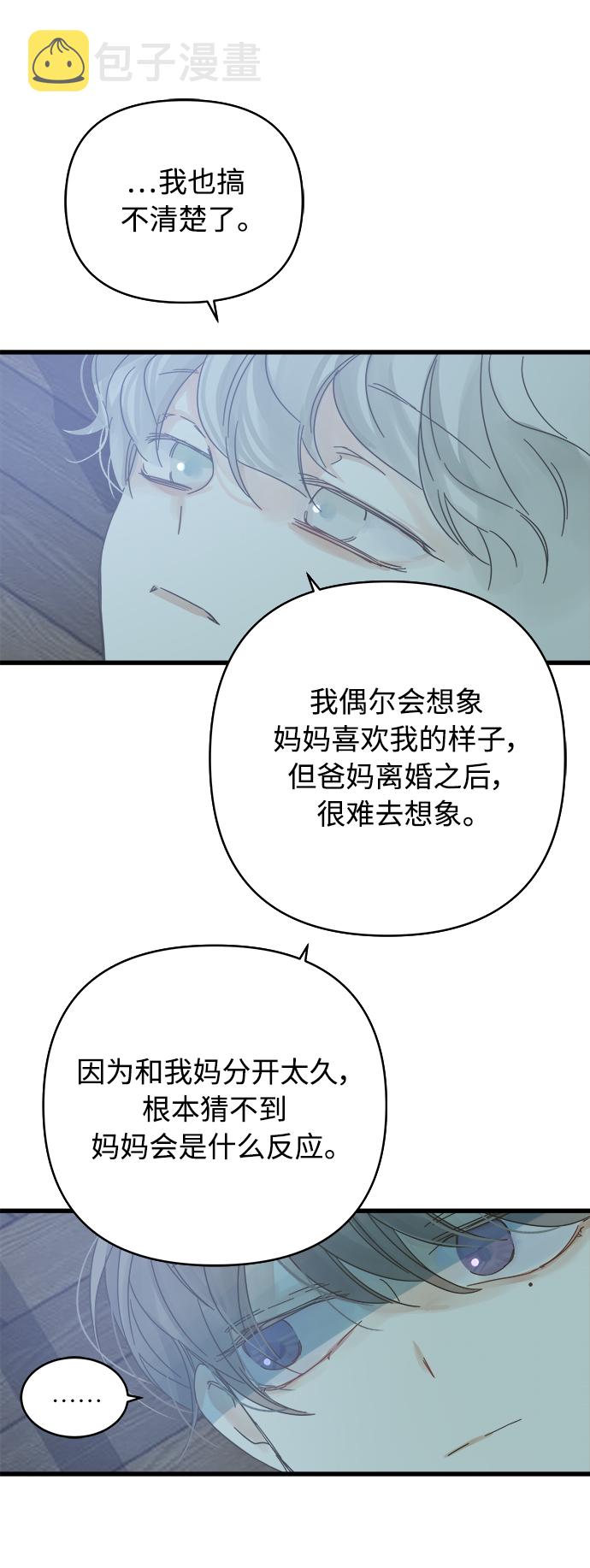 第139话53