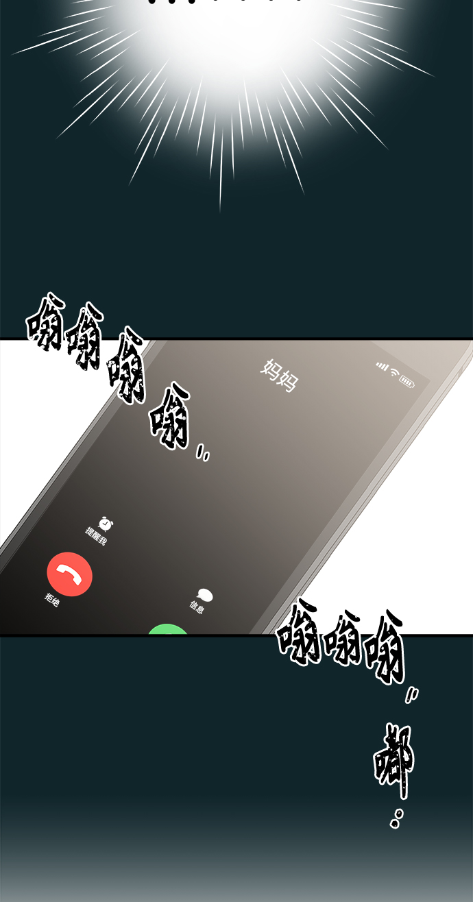 第100话6