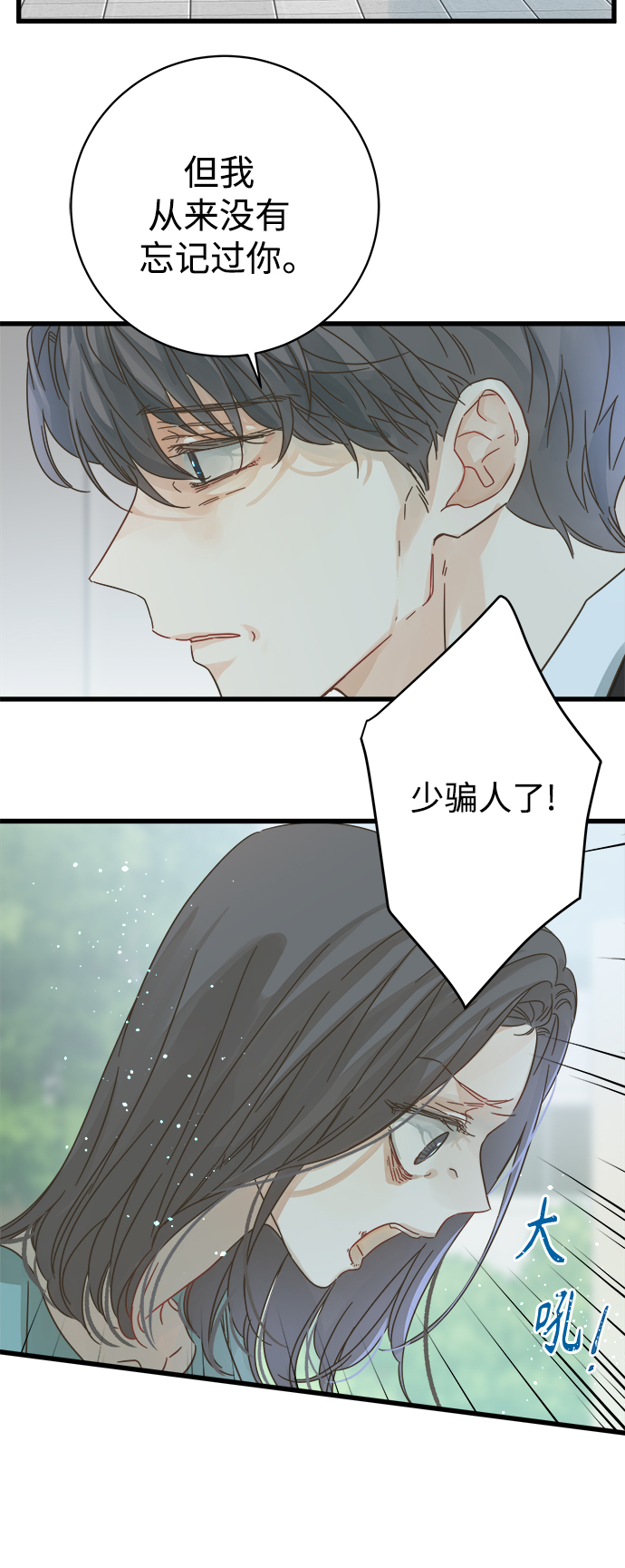 第121话26