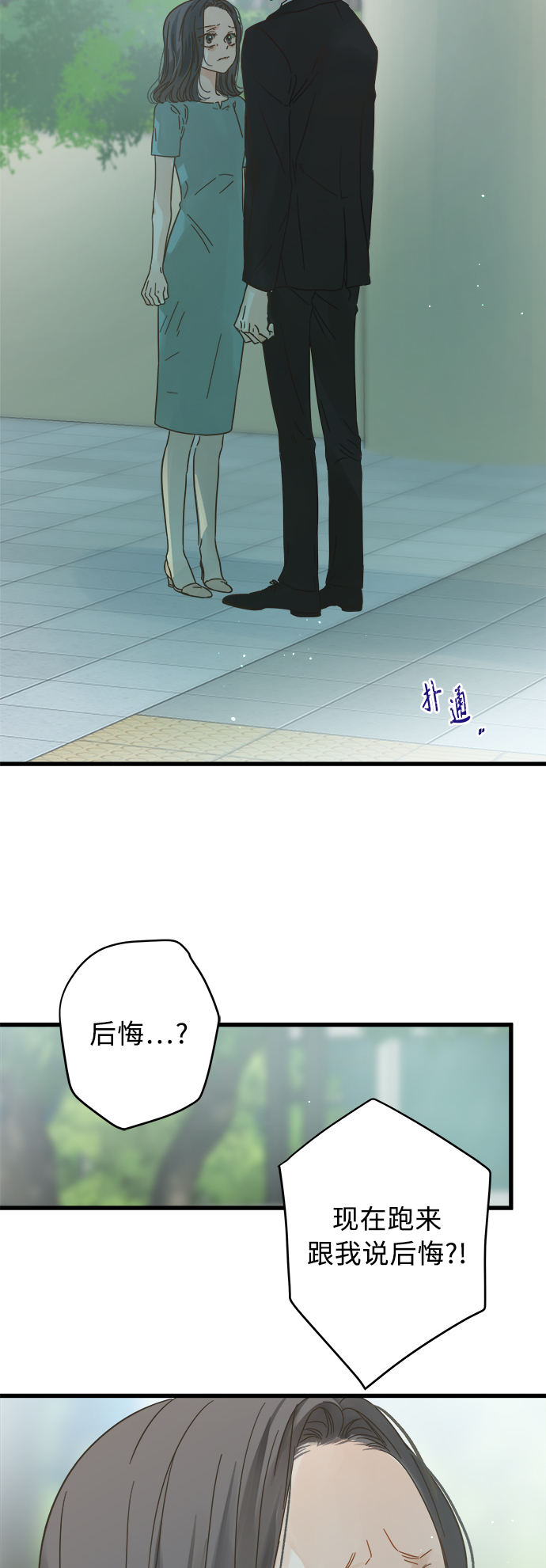第122话3