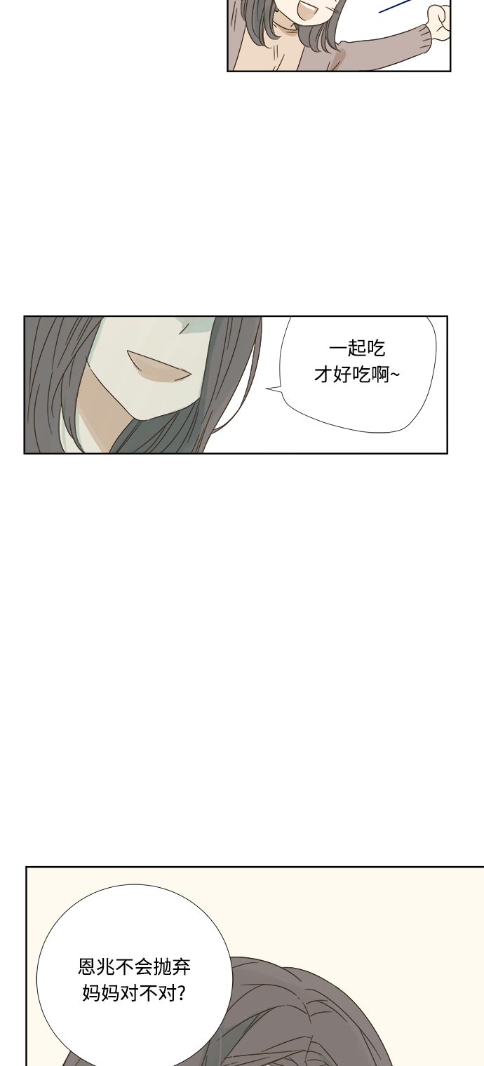 第11话32