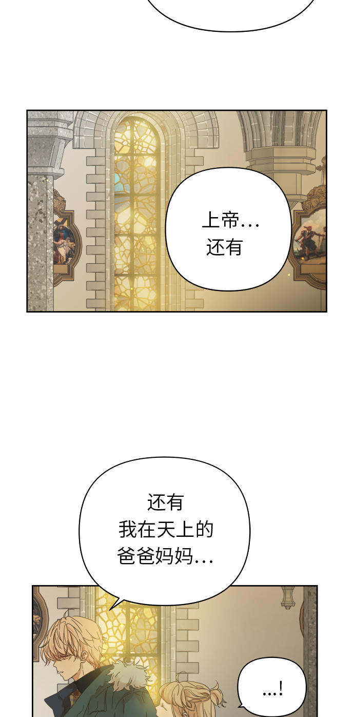 第93话6