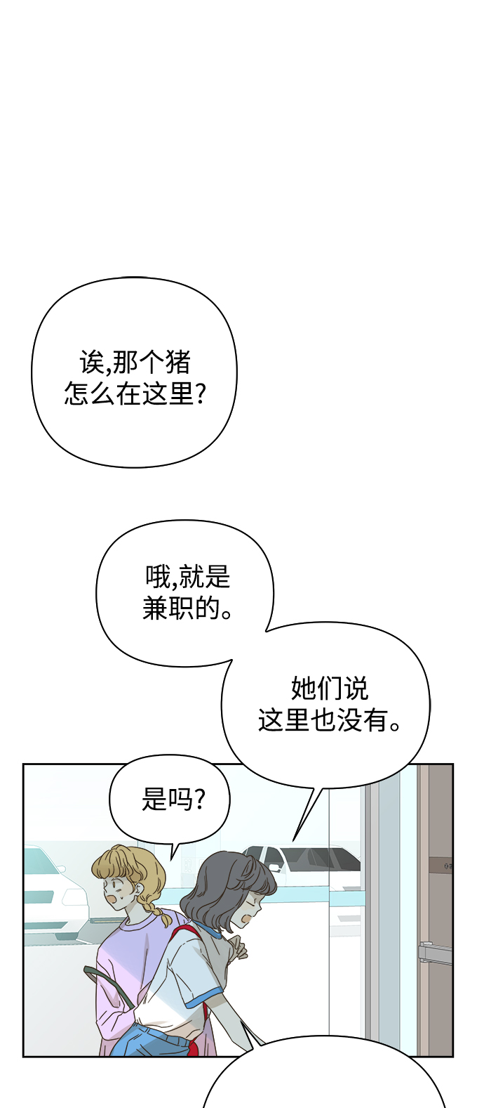 第69话40